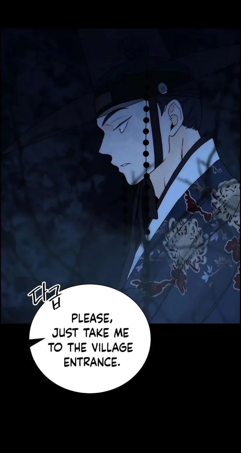 Never Once Did You Touch Me Like This Chapter 22 page 25 - 