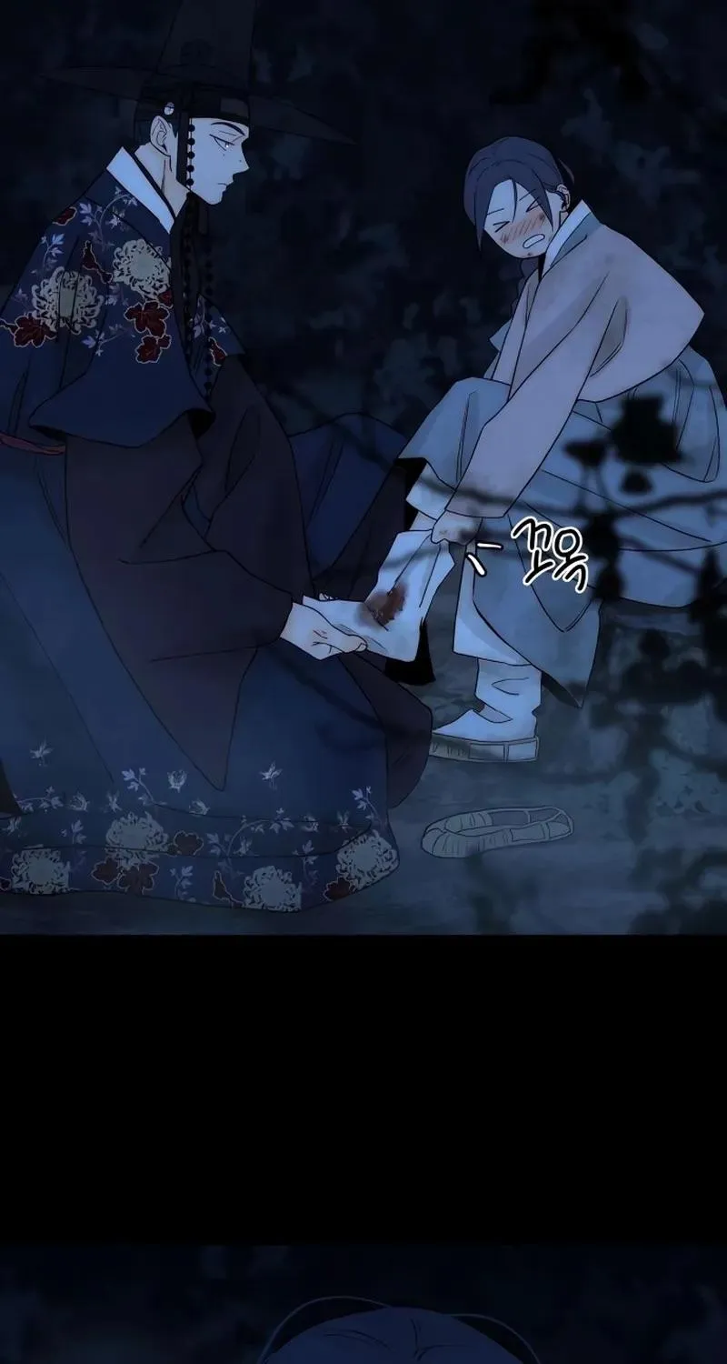 Never Once Did You Touch Me Like This Chapter 22 page 45 - 
