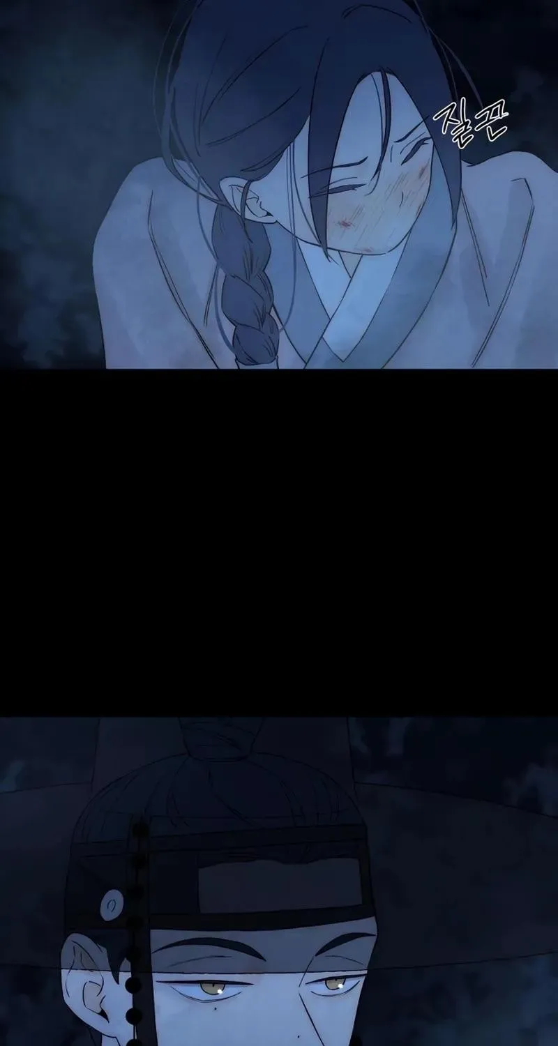 Never Once Did You Touch Me Like This Chapter 22 page 46 - 