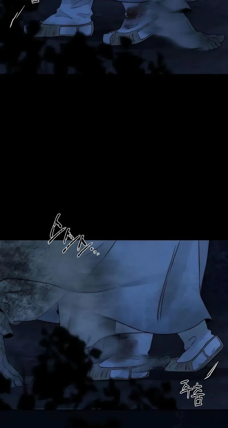 Never Once Did You Touch Me Like This Chapter 22 page 6 - 