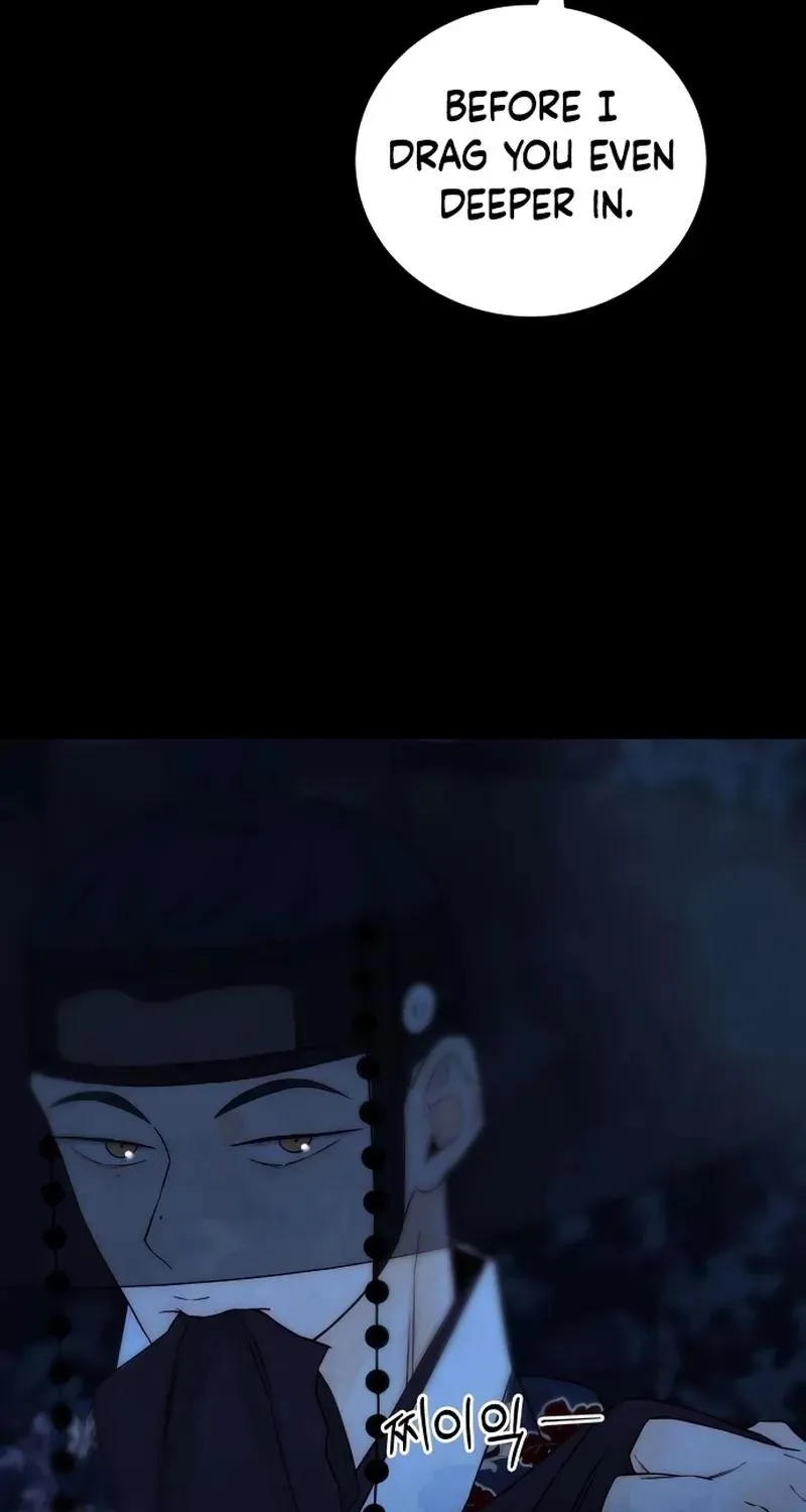 Never Once Did You Touch Me Like This Chapter 22 page 53 - 