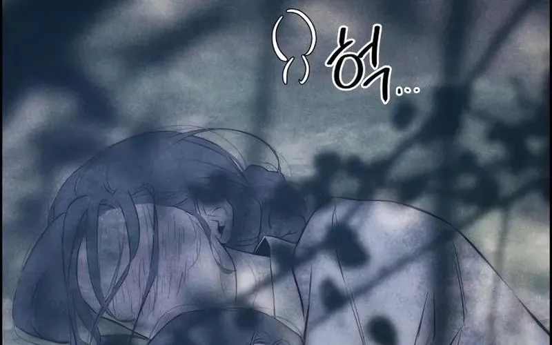 Never Once Did You Touch Me Like This Chapter 23 page 101 - 