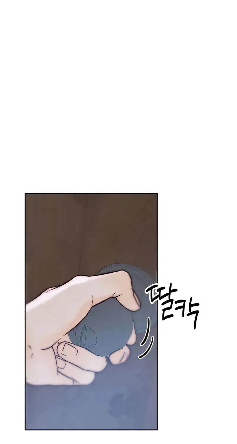 Never Once Did You Touch Me Like This Chapter 23 page 117 - 