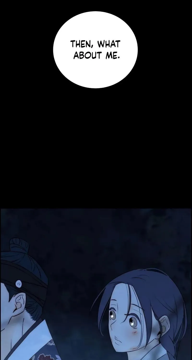 Never Once Did You Touch Me Like This Chapter 23 page 24 - 