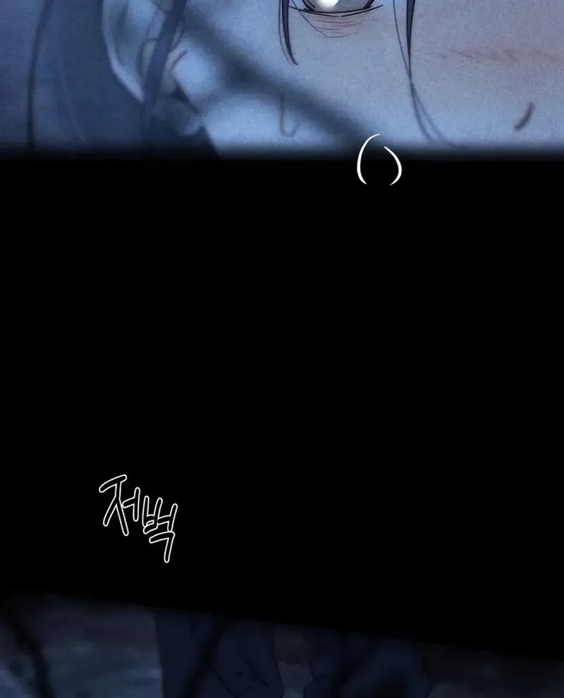 Never Once Did You Touch Me Like This Chapter 23 page 37 - 