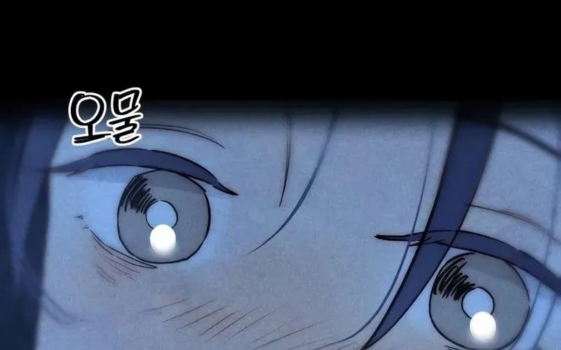 Never Once Did You Touch Me Like This Chapter 23 page 41 - 