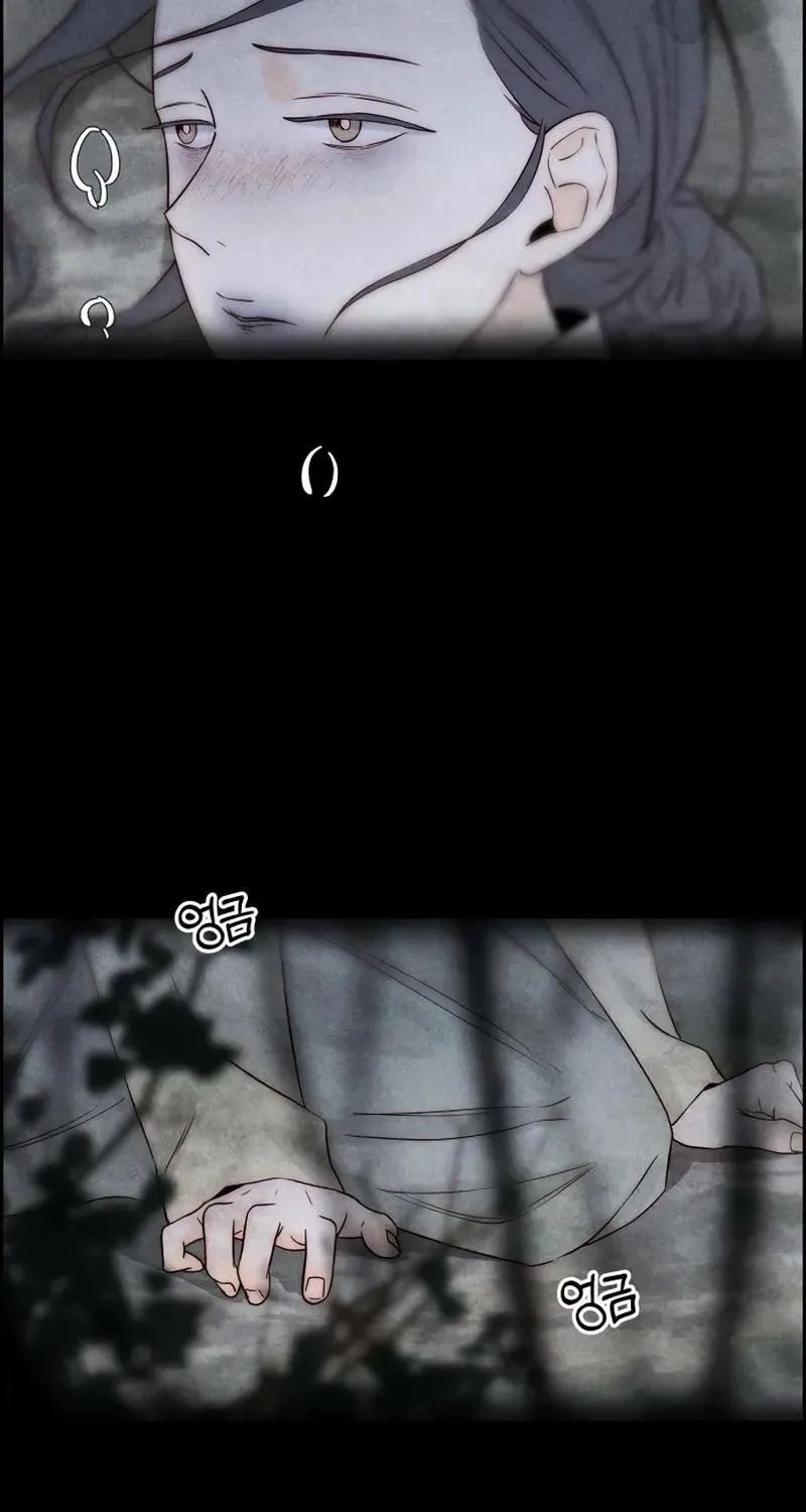 Never Once Did You Touch Me Like This Chapter 23 page 62 - 