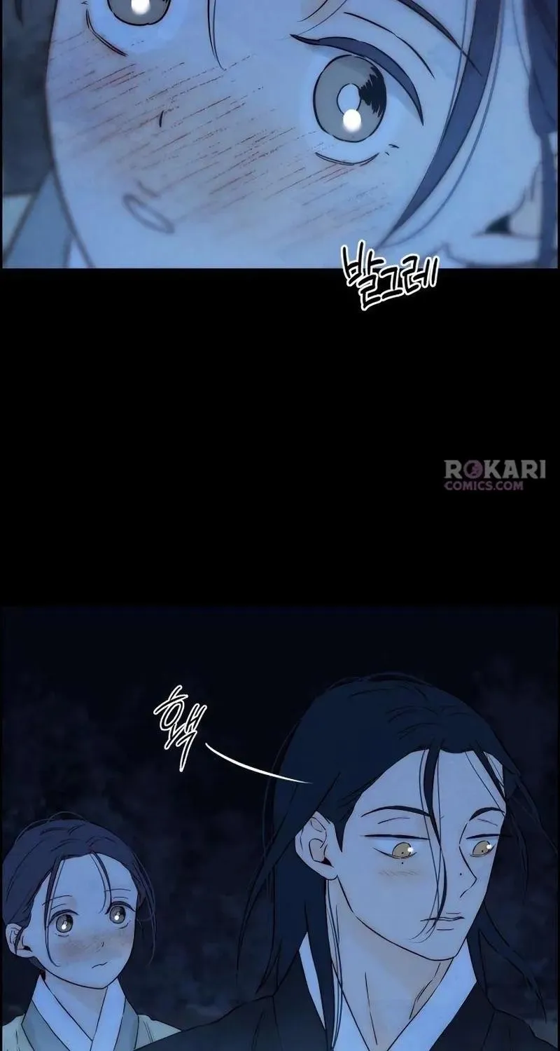 Never Once Did You Touch Me Like This Chapter 24 page 29 - 