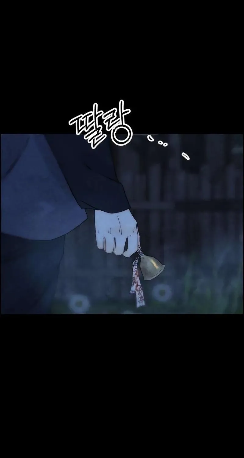 Never Once Did You Touch Me Like This Chapter 24 page 54 - 
