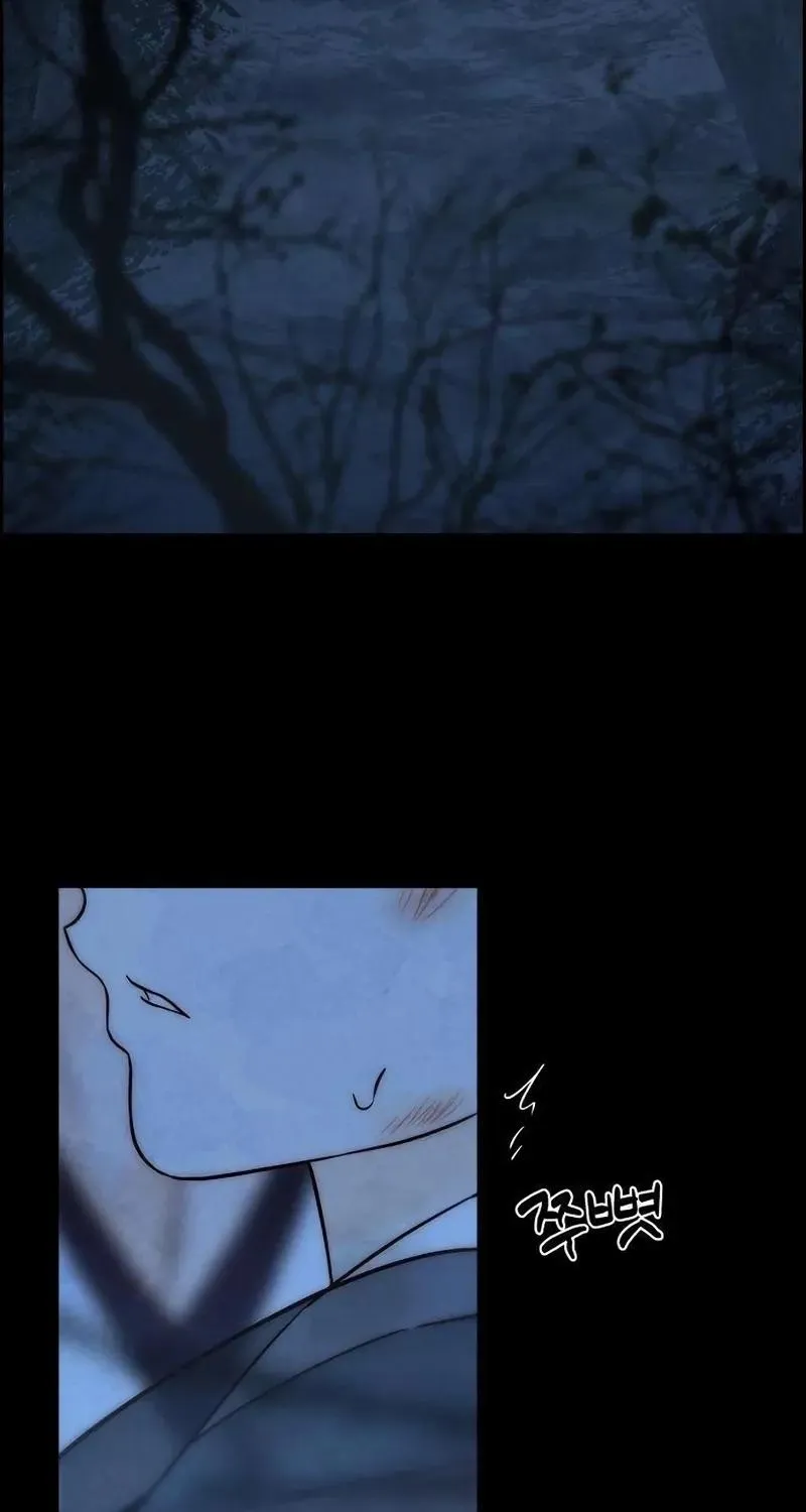 Never Once Did You Touch Me Like This Chapter 24 page 74 - 
