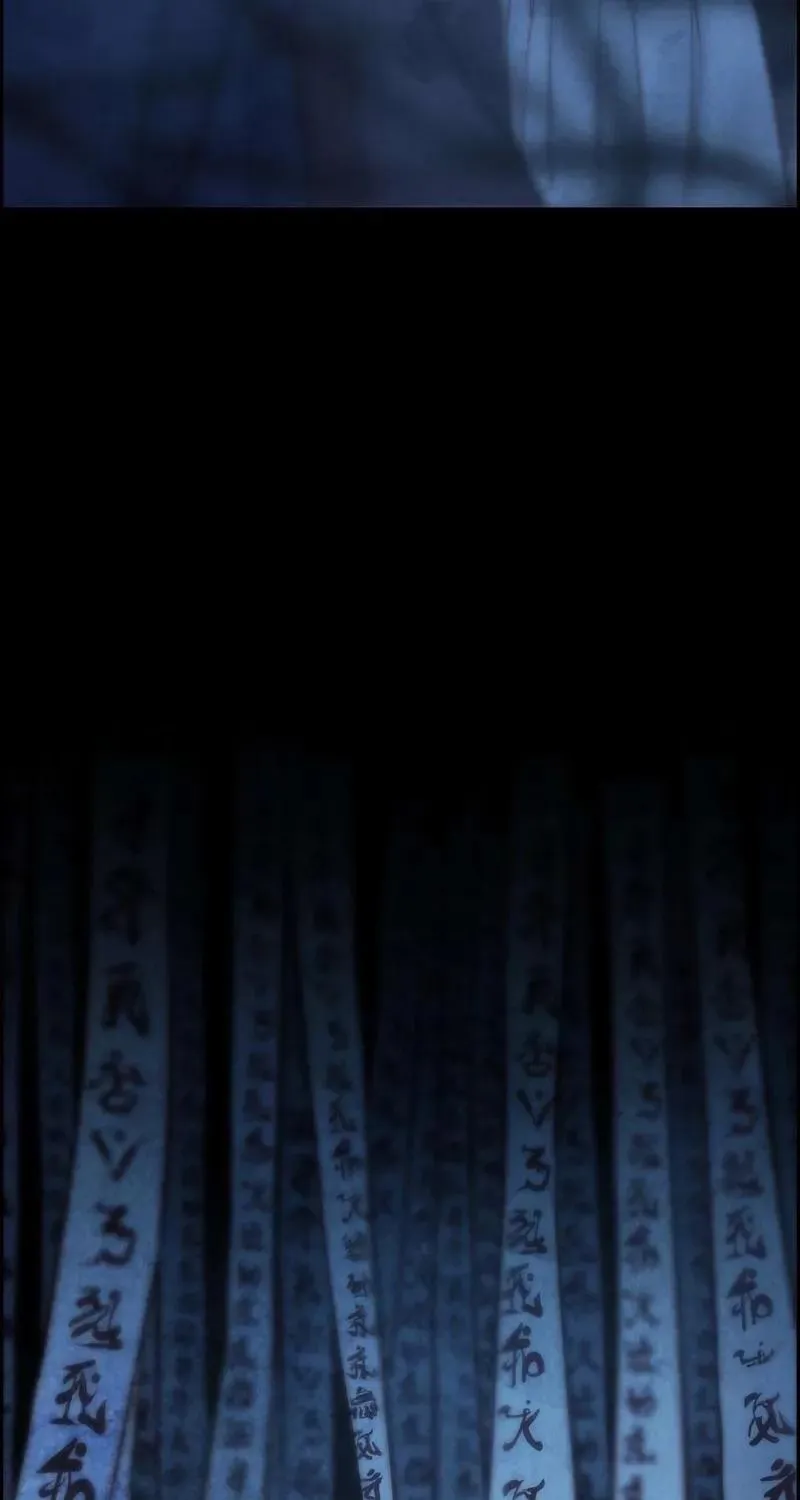 Never Once Did You Touch Me Like This Chapter 24 page 86 - 
