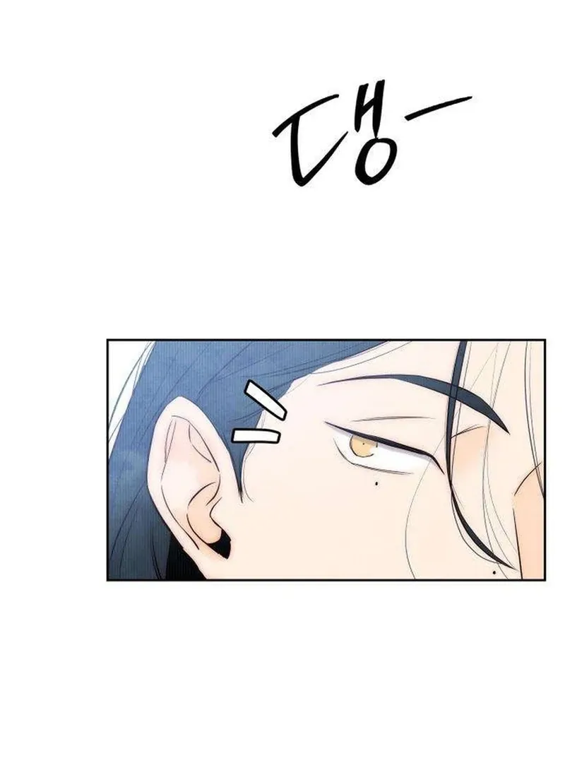 Never Once Did You Touch Me Like This Chapter 3 page 116 - 