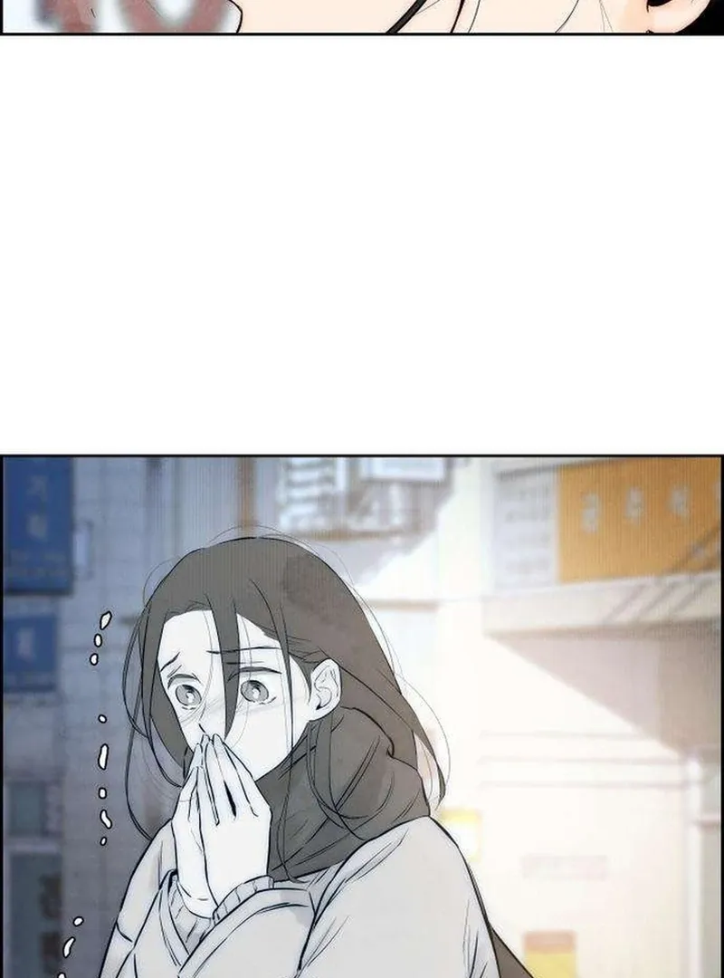 Never Once Did You Touch Me Like This Chapter 3 page 188 - 