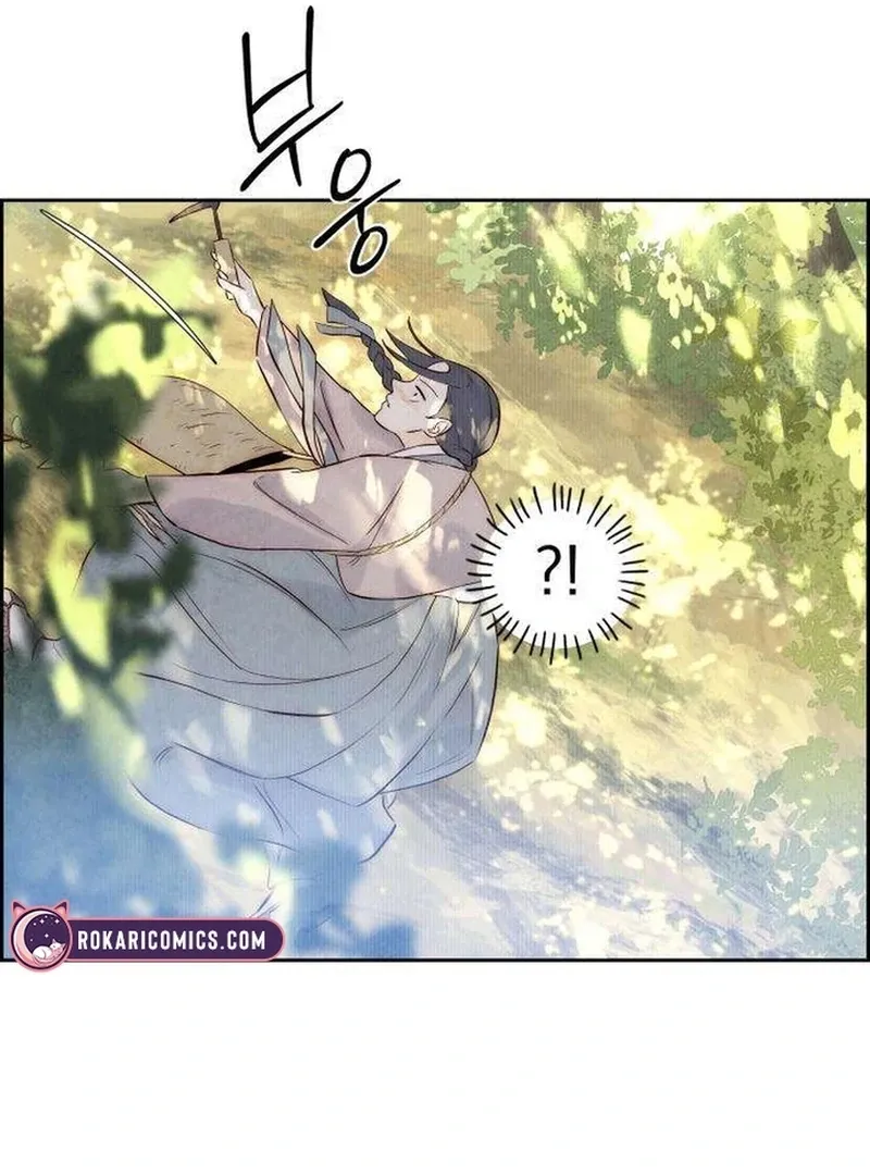 Never Once Did You Touch Me Like This Chapter 3 page 21 - 