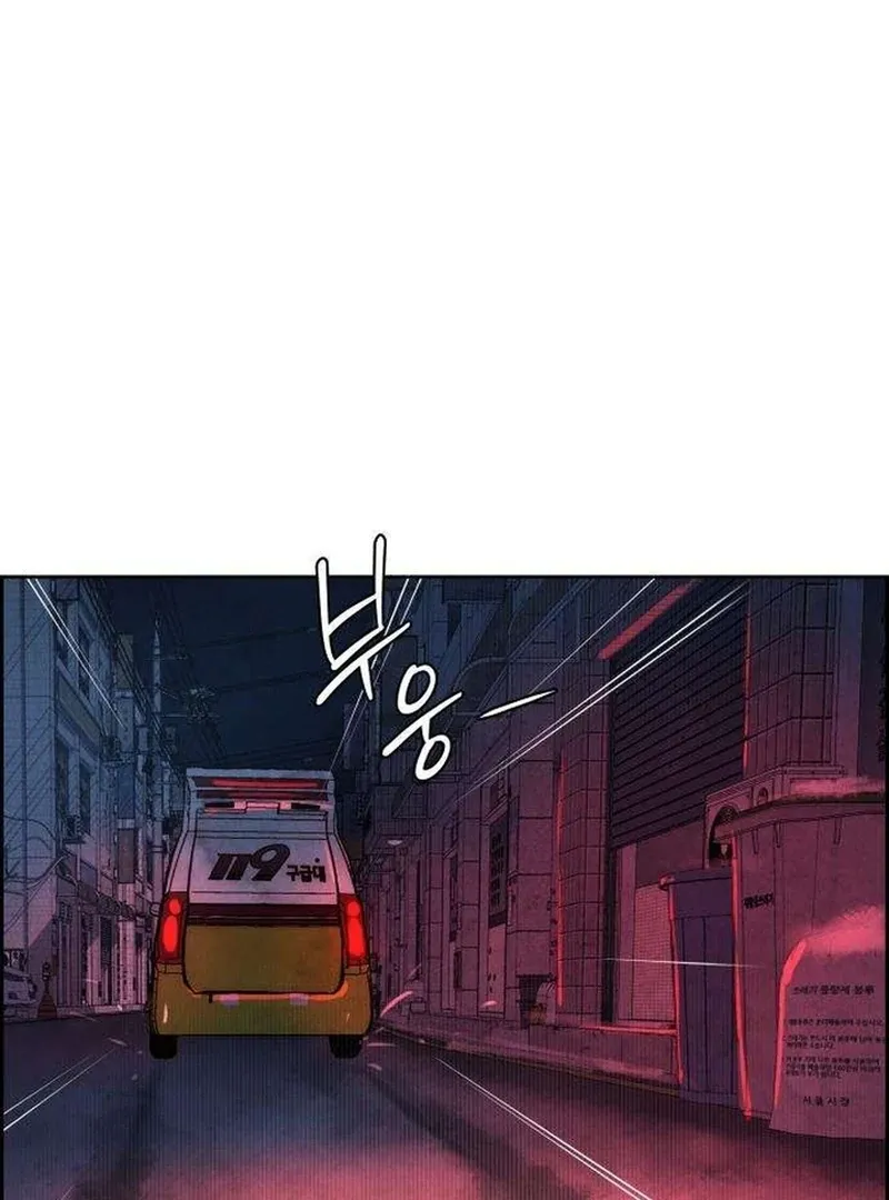 Never Once Did You Touch Me Like This Chapter 3 page 86 - 