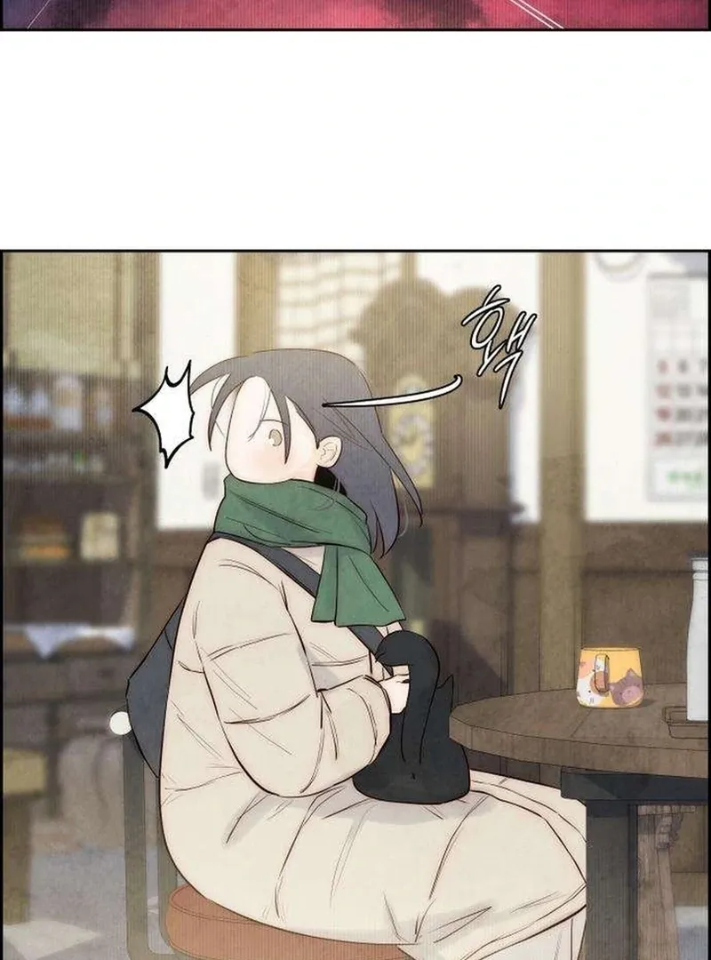 Never Once Did You Touch Me Like This Chapter 3 page 87 - 