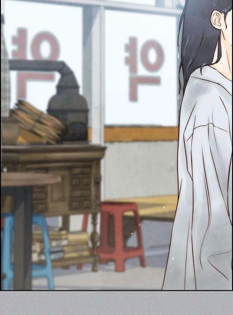 Never Once Did You Touch Me Like This Chapter 4 page 132 - 