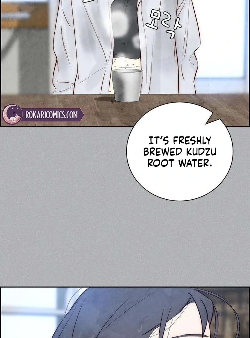 Never Once Did You Touch Me Like This Chapter 5 page 13 - 
