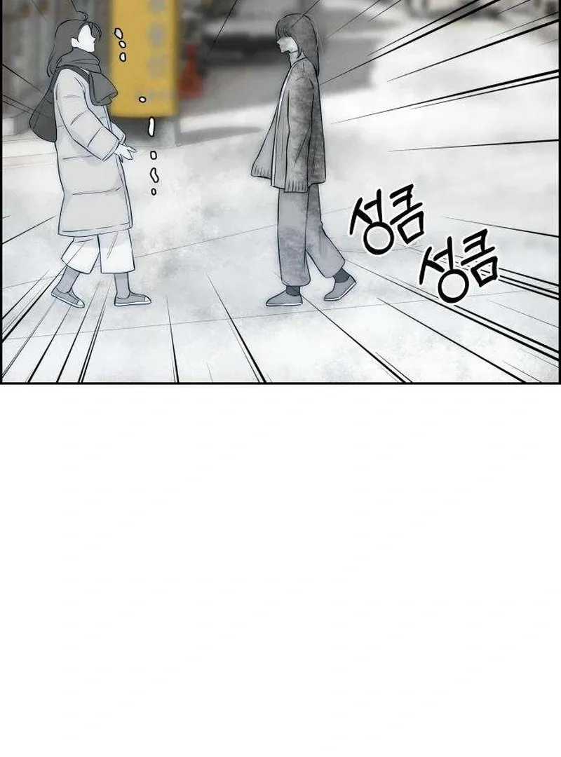 Never Once Did You Touch Me Like This Chapter 5 page 124 - 