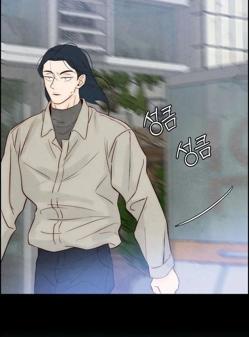 Never Once Did You Touch Me Like This Chapter 5 page 142 - 