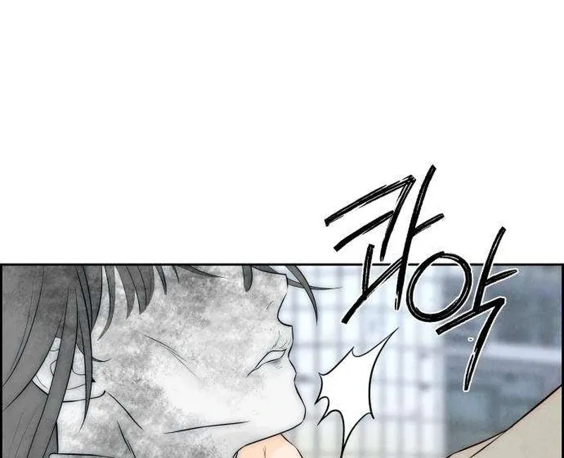 Never Once Did You Touch Me Like This Chapter 5 page 154 - 