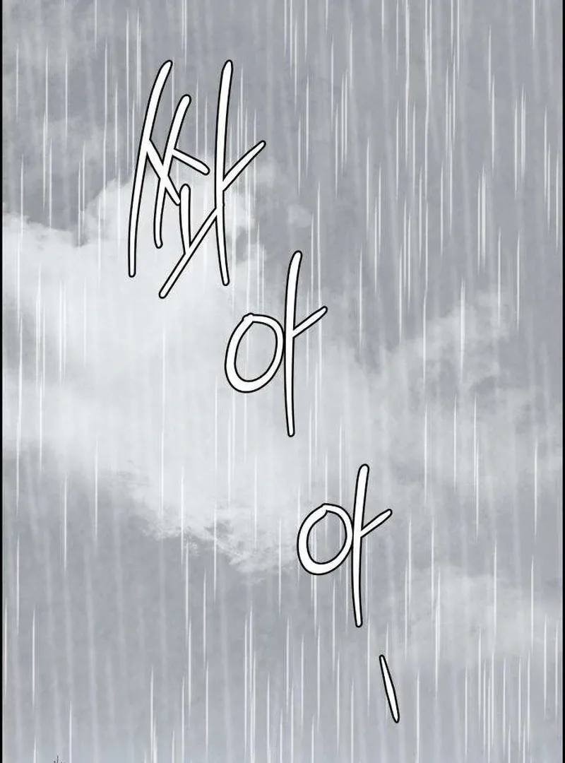 Never Once Did You Touch Me Like This Chapter 5 page 4 - 