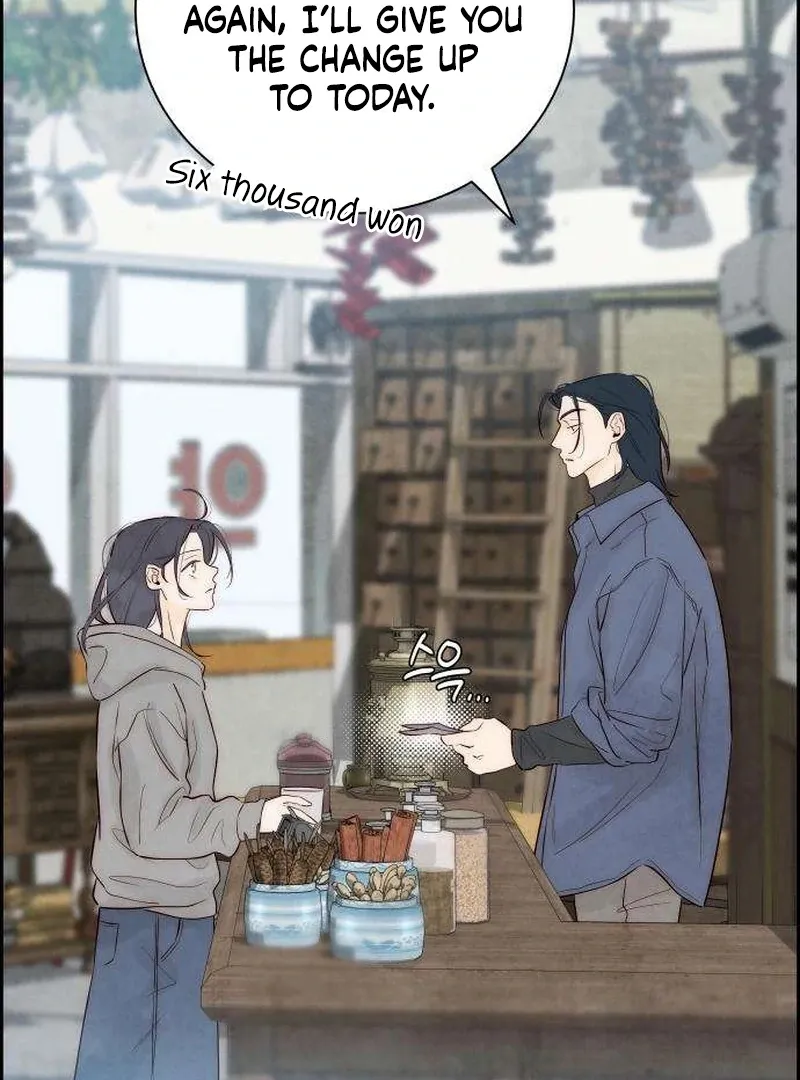 Never Once Did You Touch Me Like This Chapter 5 page 45 - 