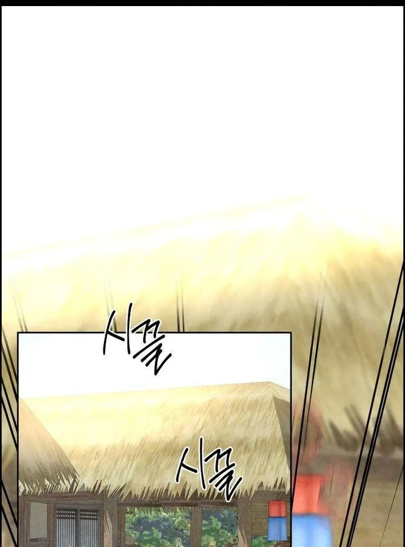Never Once Did You Touch Me Like This Chapter 6 page 2 - 