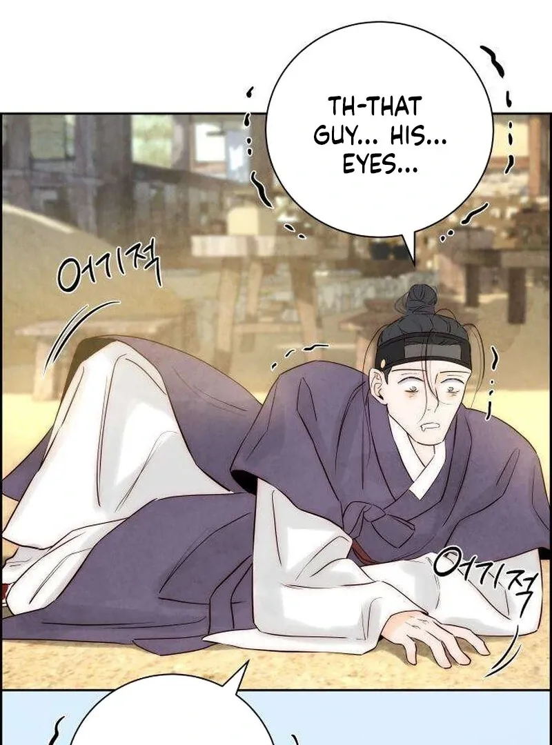 Never Once Did You Touch Me Like This Chapter 6 page 107 - 