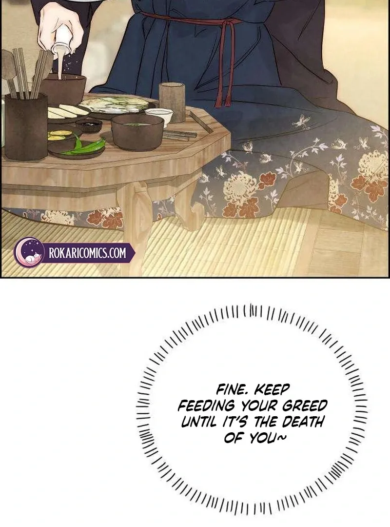 Never Once Did You Touch Me Like This Chapter 6 page 12 - 