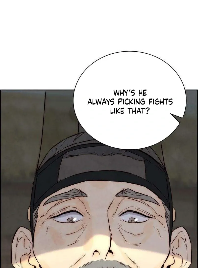 Never Once Did You Touch Me Like This Chapter 6 page 111 - 