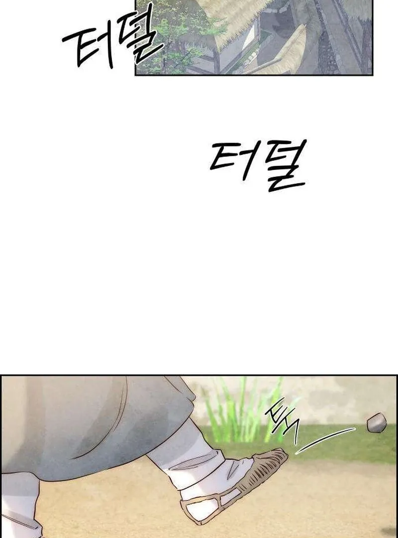 Never Once Did You Touch Me Like This Chapter 6 page 123 - 