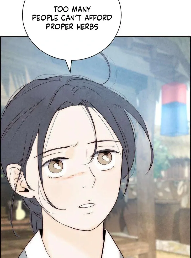 Never Once Did You Touch Me Like This Chapter 6 page 15 - 