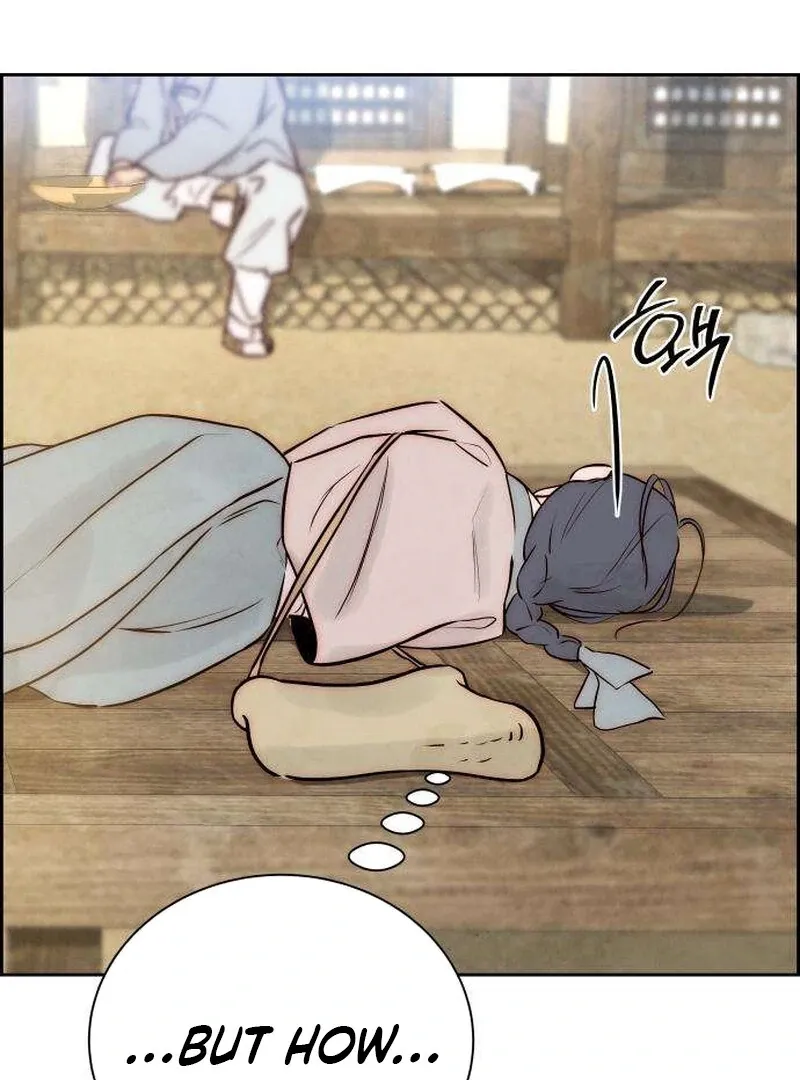 Never Once Did You Touch Me Like This Chapter 6 page 143 - 