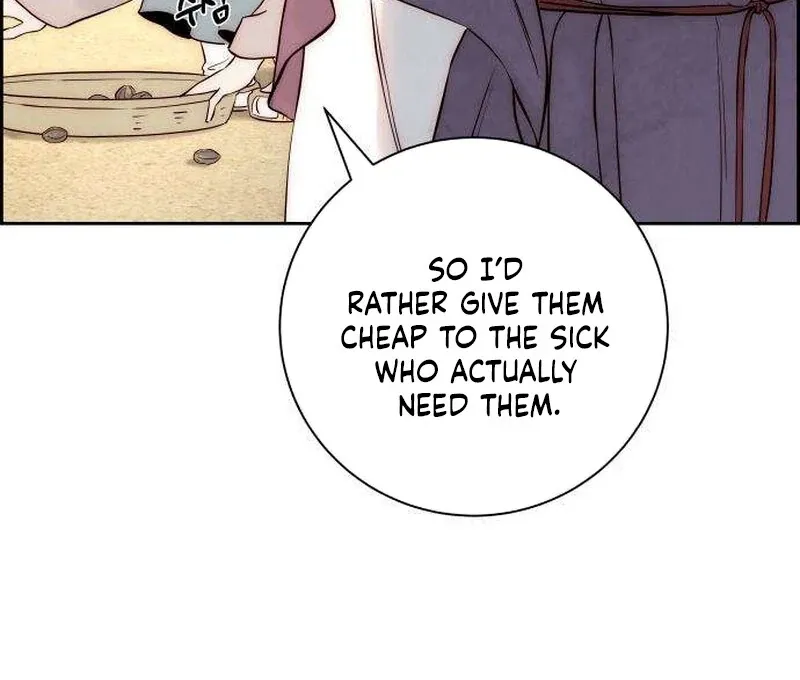 Never Once Did You Touch Me Like This Chapter 6 page 18 - 