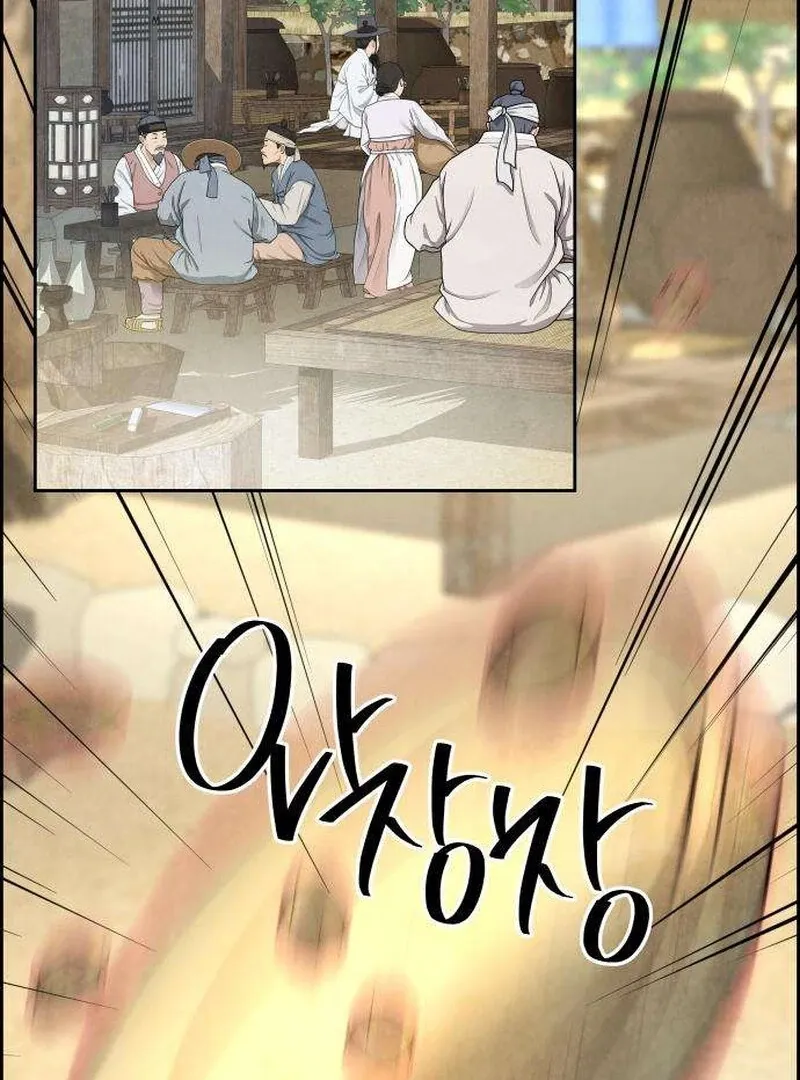 Never Once Did You Touch Me Like This Chapter 6 page 3 - 