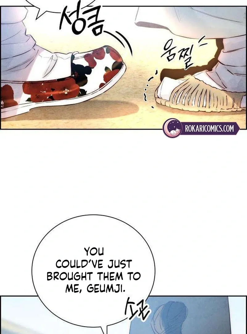 Never Once Did You Touch Me Like This Chapter 6 page 24 - 