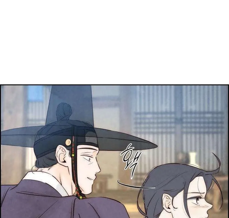 Never Once Did You Touch Me Like This Chapter 6 page 26 - 