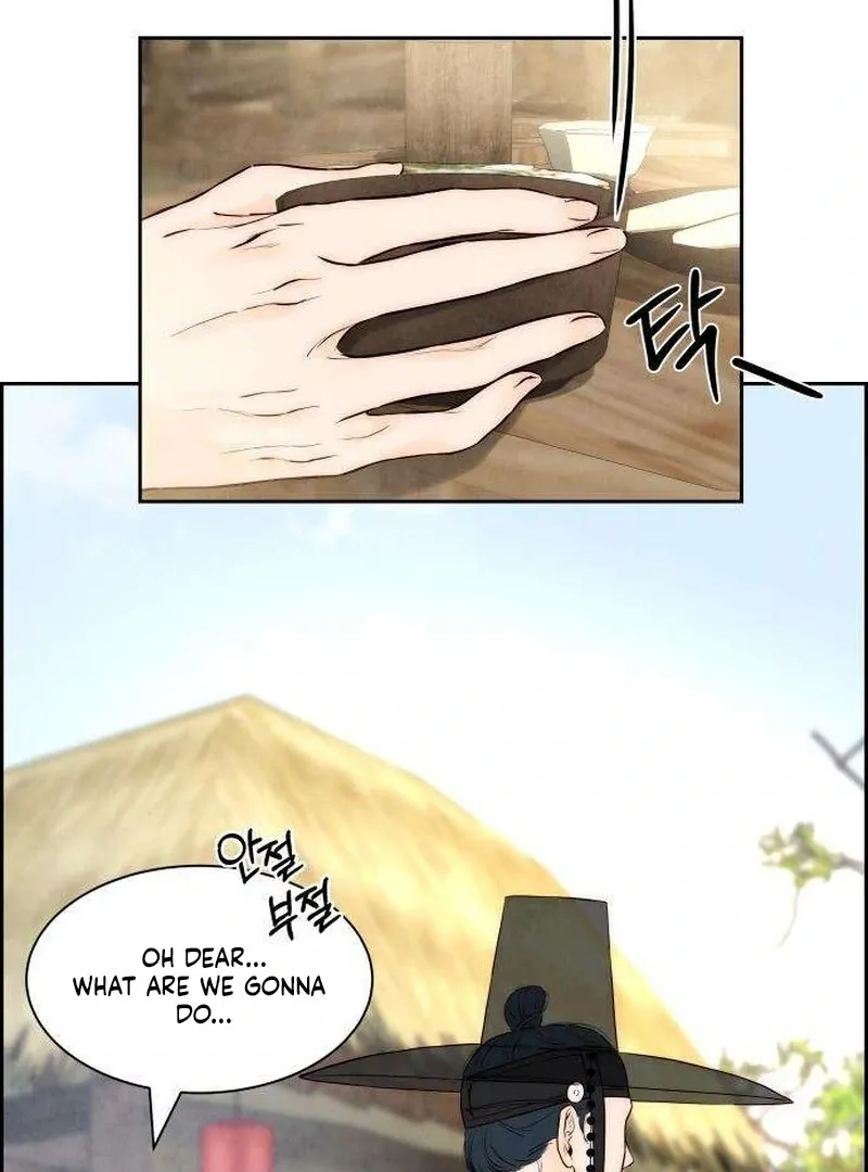 Never Once Did You Touch Me Like This Chapter 6 page 43 - 