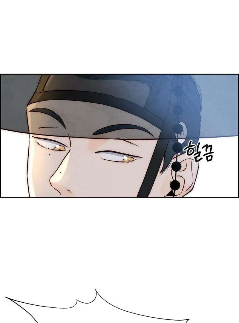 Never Once Did You Touch Me Like This Chapter 6 page 50 - 