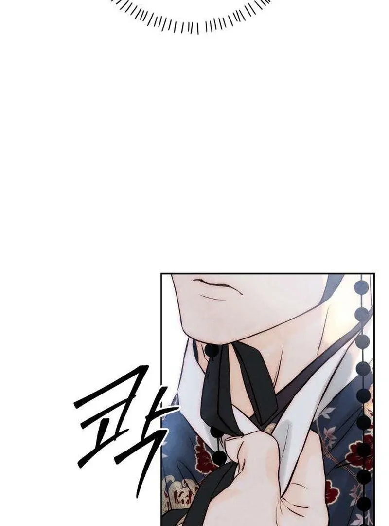 Never Once Did You Touch Me Like This Chapter 6 page 69 - 