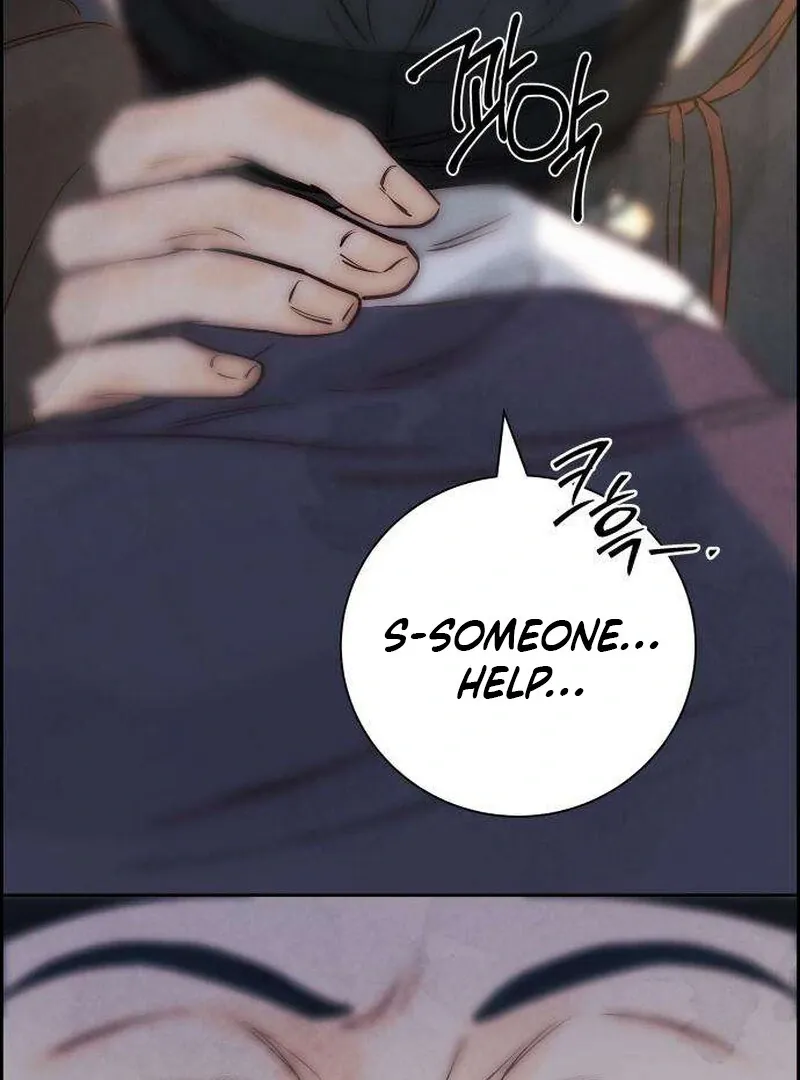 Never Once Did You Touch Me Like This Chapter 6 page 78 - 