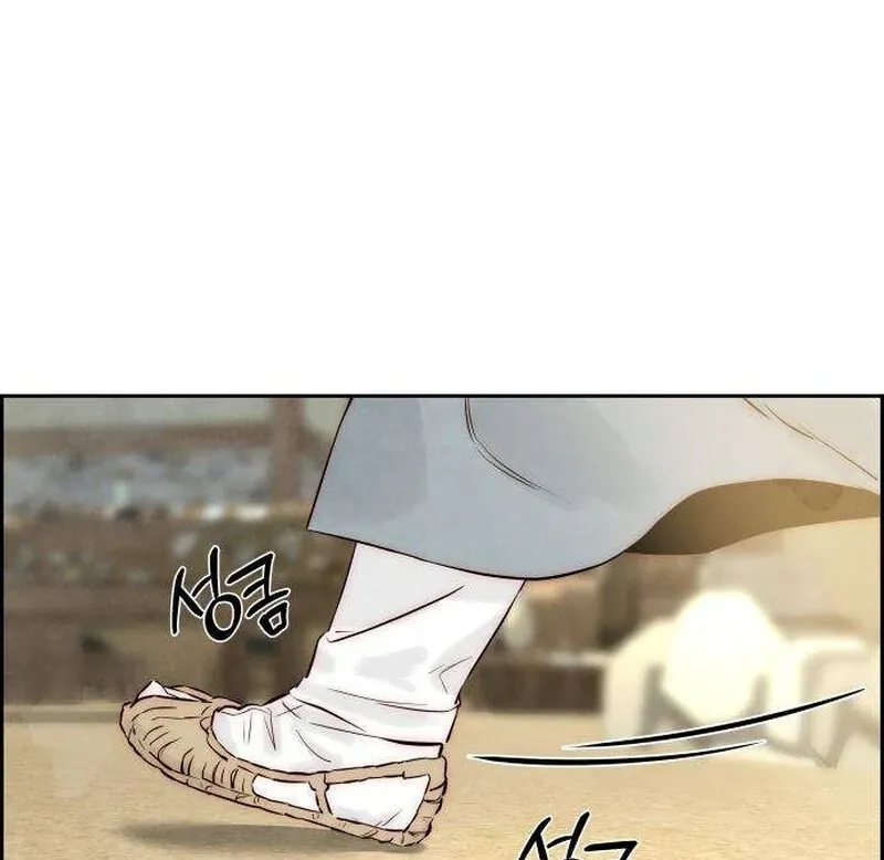 Never Once Did You Touch Me Like This Chapter 6 page 82 - 