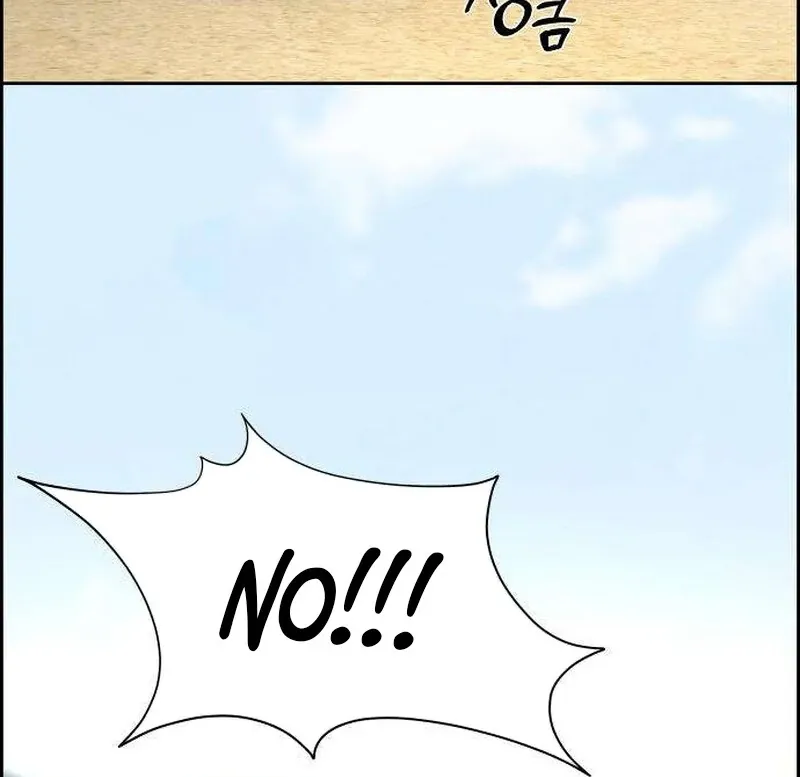 Never Once Did You Touch Me Like This Chapter 6 page 83 - 