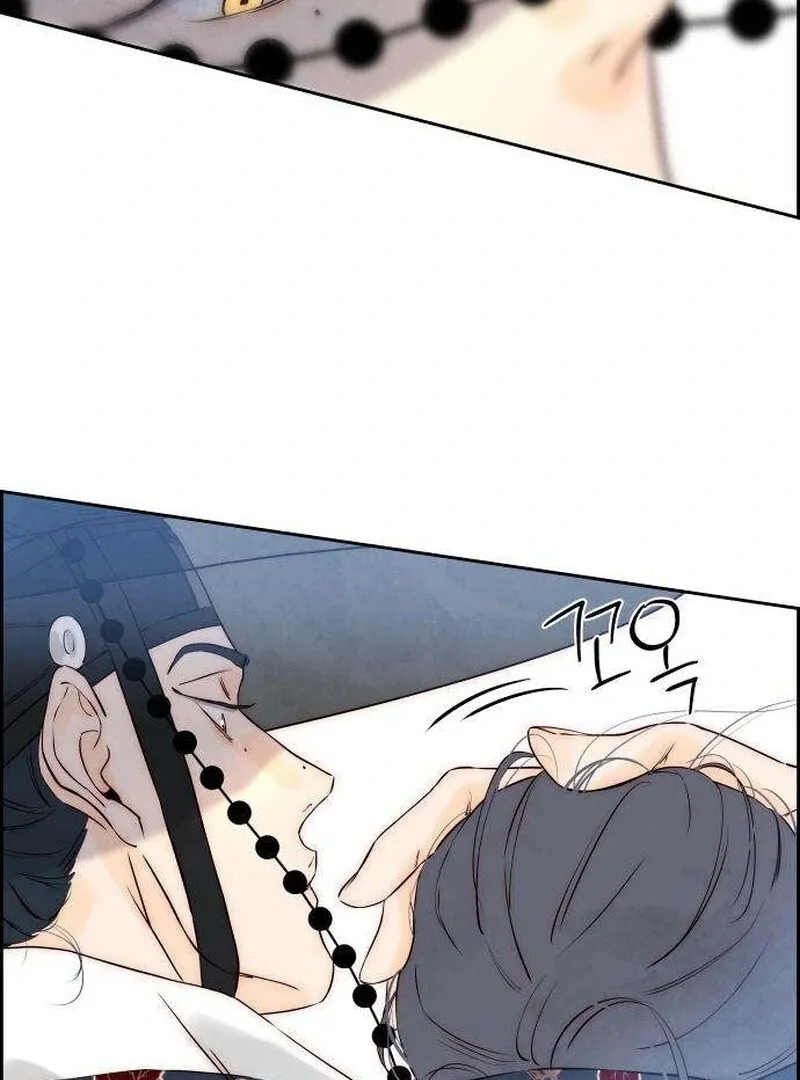 Never Once Did You Touch Me Like This Chapter 6 page 88 - 