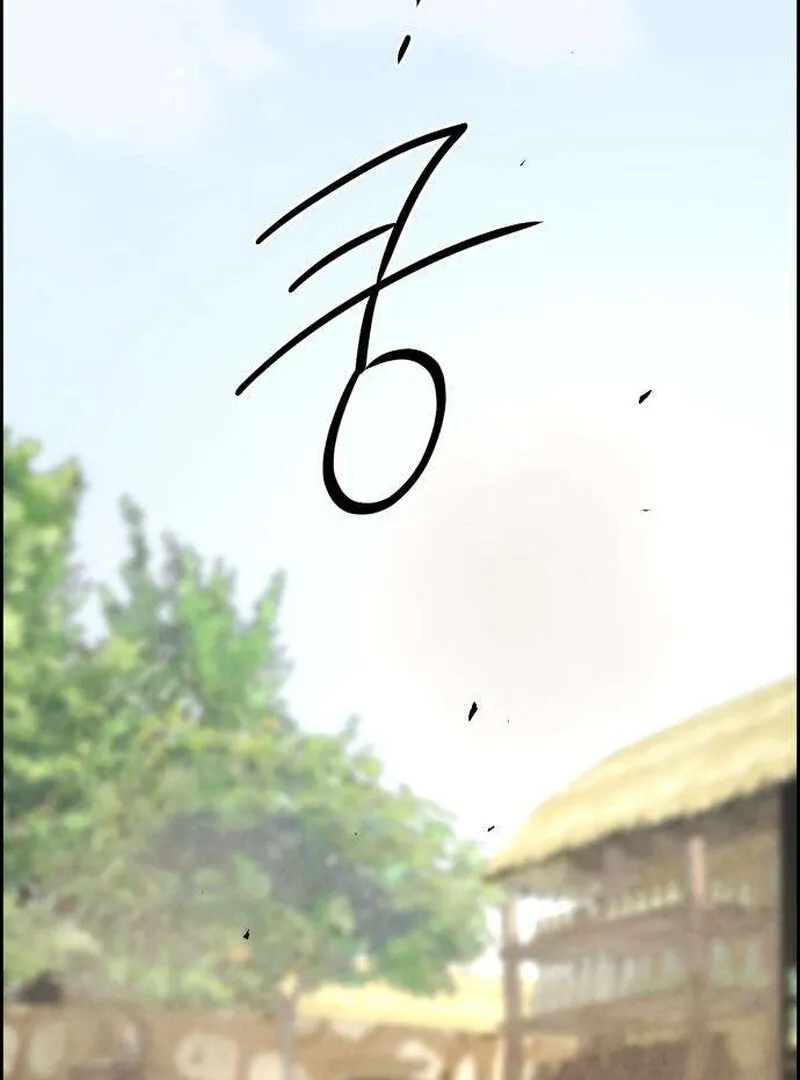 Never Once Did You Touch Me Like This Chapter 6 page 90 - 