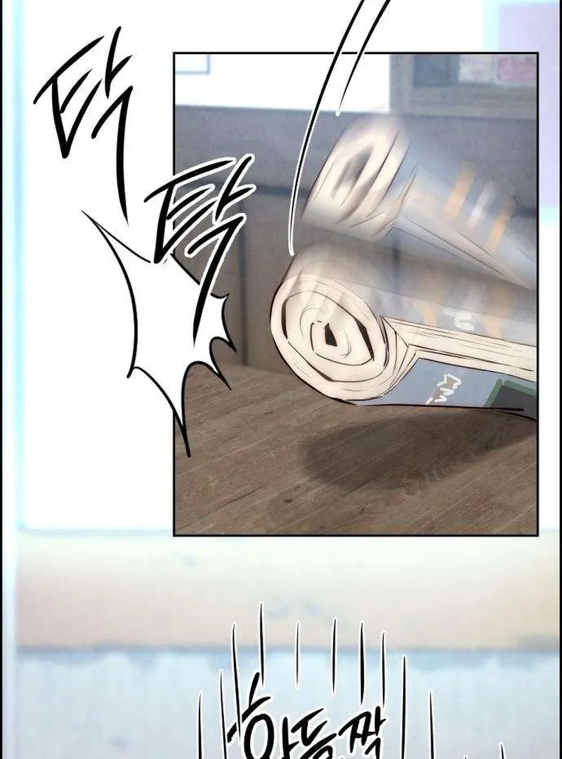 Never Once Did You Touch Me Like This Chapter 7 page 118 - 