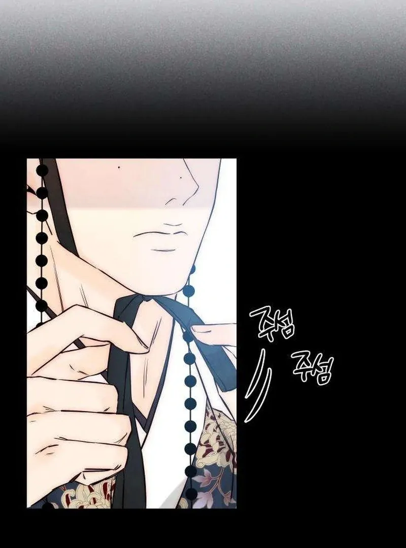 Never Once Did You Touch Me Like This Chapter 7 page 13 - 