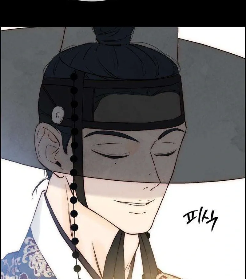 Never Once Did You Touch Me Like This Chapter 7 page 17 - 