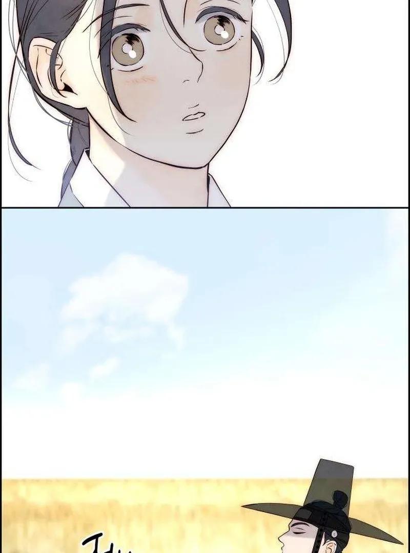 Never Once Did You Touch Me Like This Chapter 7 page 21 - 